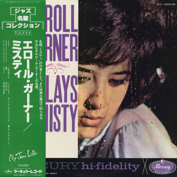 Erroll Garner - Erroll Garner Plays Misty (Vinyl, LP, Album, Repres...