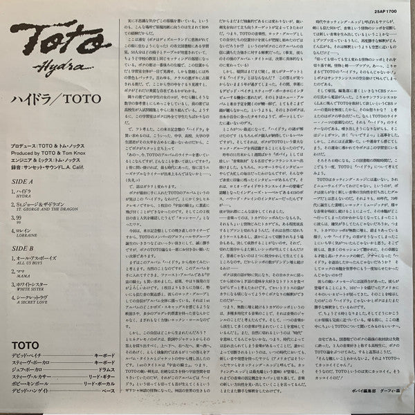 Toto - Hydra (Vinyl, LP, Album, Stereo)