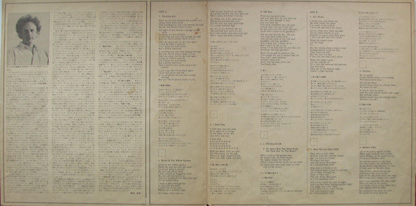 Art Garfunkel - Angel Clare (Vinyl, LP, Album) Very Good (VG) / Very Good (VG)