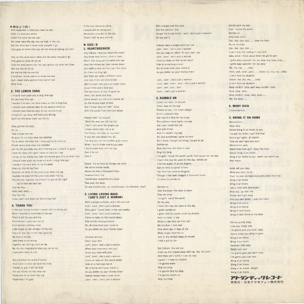 Led Zeppelin - Led Zeppelin II = レッド・ツェッペリン　Ⅱ (Vinyl, LP, Album, St...