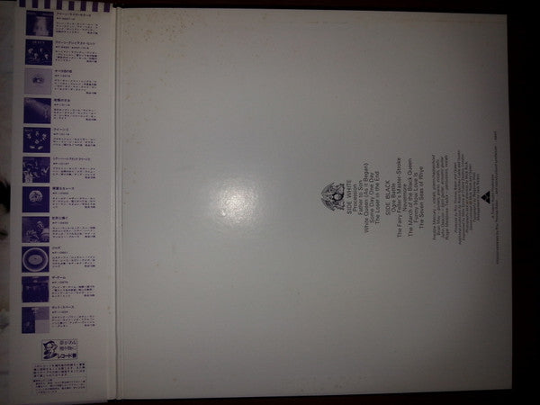 Queen - Queen II (Vinyl, LP, Album, Reissue)