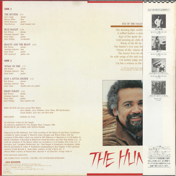 Joe Sample - The Hunter (Vinyl, LP, Album)