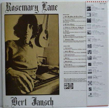 Bert Jansch - Rosemary Lane = ローズマリー・レーン (Vinyl, LP, Album, Reissue)