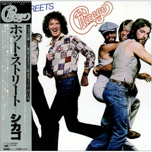 Chicago (2) - Hot Streets (Vinyl, LP, Album) Very Good (VG) / Very Good (VG)