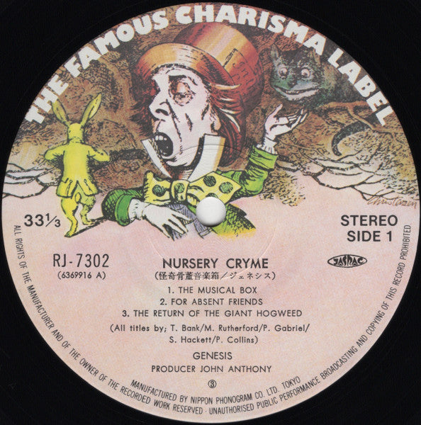 Genesis - Nursery Cryme = 怪奇骨董音楽箱 (Vinyl, LP, Album, Reissue, Stereo) Very Good Plus (VG+) / Very Good Plus (VG+)