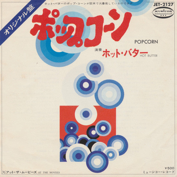 Hot Butter - Popcorn (Vinyl, 45 RPM, 7", Single, Mono) Very Good (VG) / Very Good (VG)