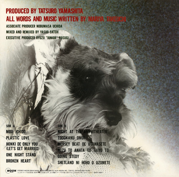 Mariya Takeuchi - Variety = ヴァラエティ (Vinyl, LP, Album) Near Mint (NM or M-) / Very Good (VG)