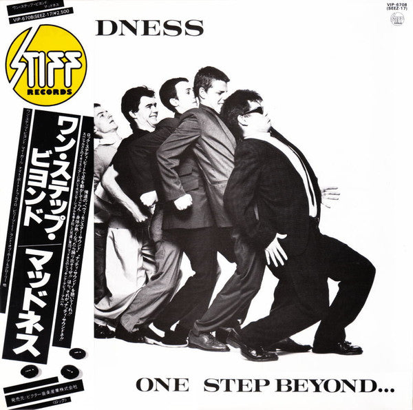 Madness - ワン・ステップ・ビヨンド = One Step Beyond... (Vinyl, LP, Album)