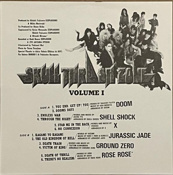 Various - Skull Thrash Zone Volume I (Vinyl, LP, Compilation) Very Good Plus (VG+) / Very Good Plus (VG+)