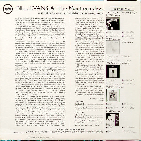 Bill Evans - At The Montreux Jazz Festival (Vinyl, LP, Album, Reiss...