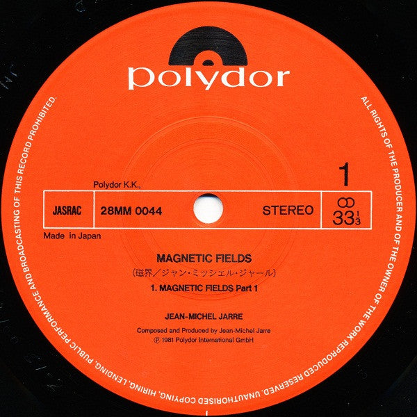 Jean-Michel Jarre - Magnetic Fields (Vinyl, LP, Album) Very Good Plus (VG+) / Very Good Plus (VG+)