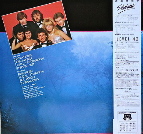 Shakatak - Invitations (Vinyl, LP, Album) Very Good Plus (VG+) / Good Plus (G+)