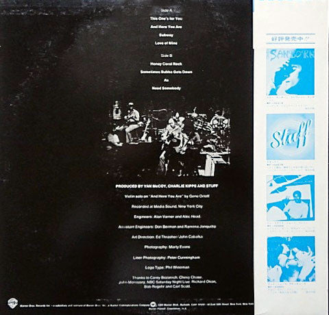 Stuff (2) - More Stuff (Vinyl, LP, Album)
