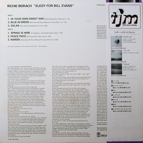 Richard Beirach - Elegy For Bill Evans (Vinyl, LP, Album)