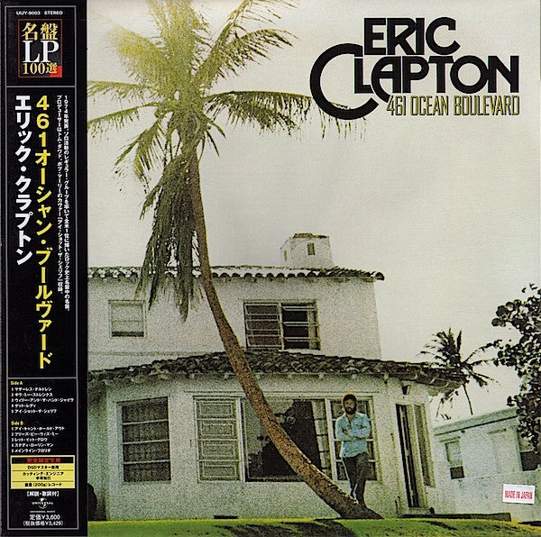 Eric Clapton - 461 Ocean Boulevard (Vinyl, LP, Album, Reissue) Very Good Plus (VG+) / Near Mint (NM or M-)