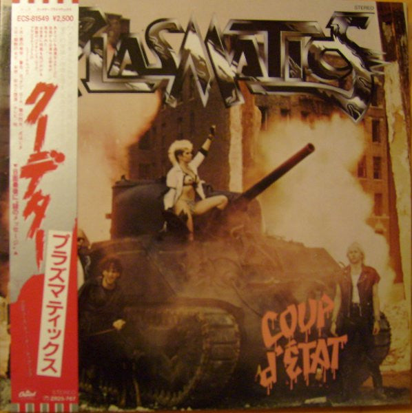 Plasmatics (2) - Coup D'Etat (Vinyl, LP, Album)