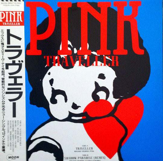 Pink (7) - Traveller = トラヴェラー (Vinyl, 12", 45 RPM) Very Good Plus (VG+) / Very Good Plus (VG+)