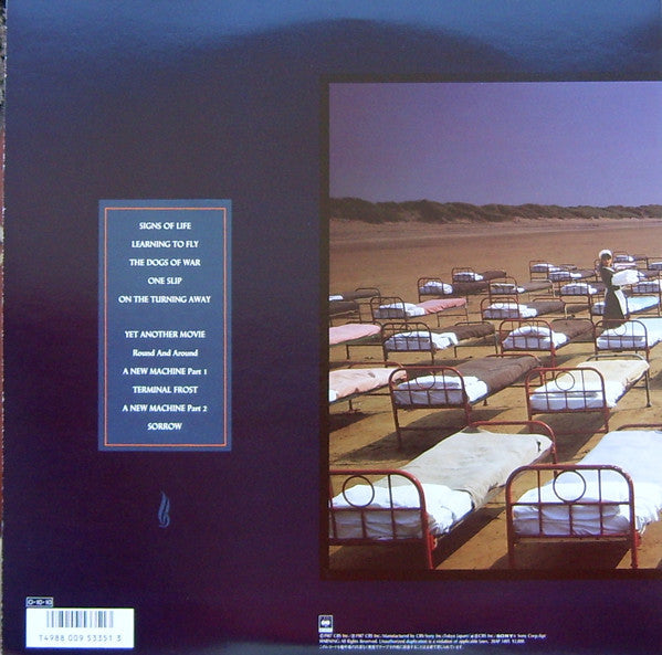 Pink Floyd - A Momentary Lapse Of Reason = 鬱 (Vinyl, LP, Album)
