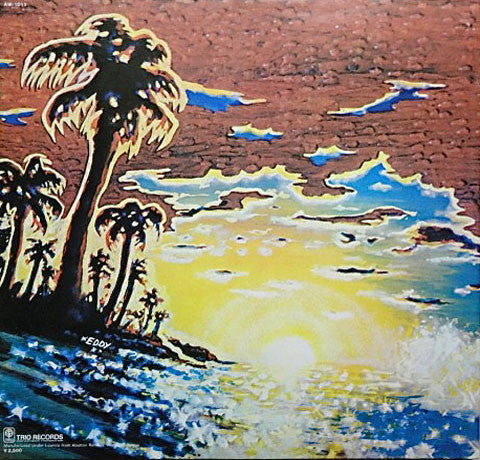 Kalapana - Kalapana II (Vinyl, LP, Album)
