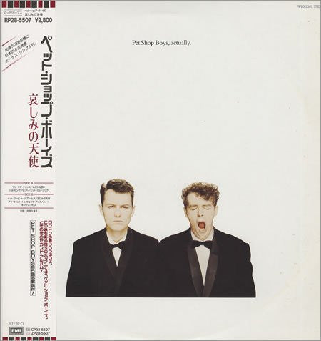 Pet Shop Boys - Actually = 哀しみの天使 (Vinyl, LP, Album, Promo)