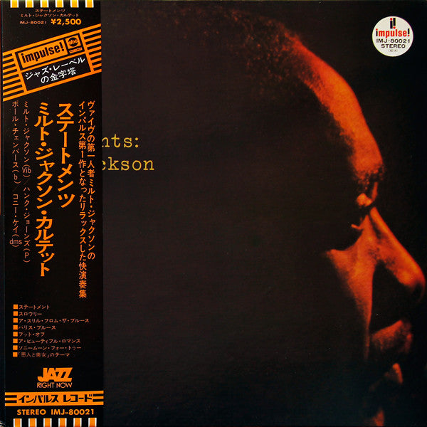 The Milt Jackson Quartet - Statements (Vinyl, LP, Album, Reissue, Stereo) Very Good (VG) / Very Good Plus (VG+)