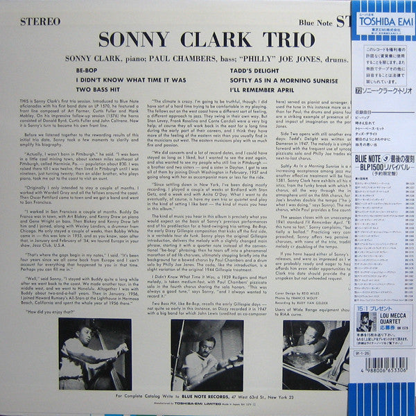 Sonny Clark Trio - Sonny Clark Trio (Vinyl, LP, Album, Stereo, Reis...