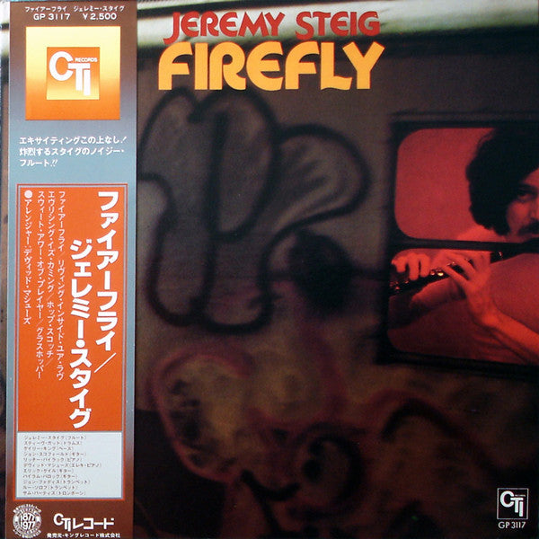 Jeremy Steig - Firefly (Vinyl, LP, Album) Very Good Plus (VG+) / Very Good (VG)