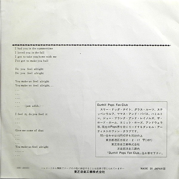 Three Dog Night - An Old Fashioned Love Song (Vinyl, 7", 45 RPM, Single, Stereo) Very Good Plus (VG+) / Very Good Plus (VG+)