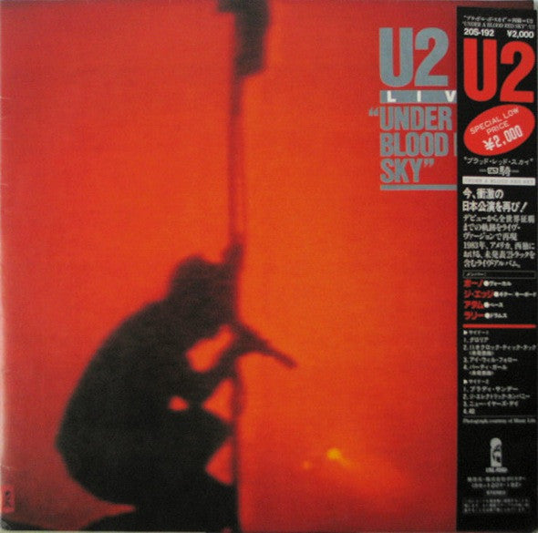 U2 - Live "Under A Blood Red Sky" (Vinyl, LP, Mini-Album, Stereo)