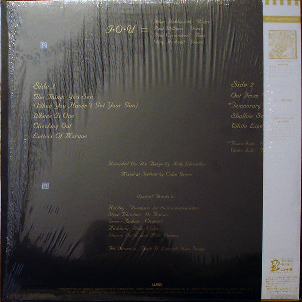 Allan Holdsworth - I.O.U. (Vinyl, LP, Album) Mint (M) / Mint (M)