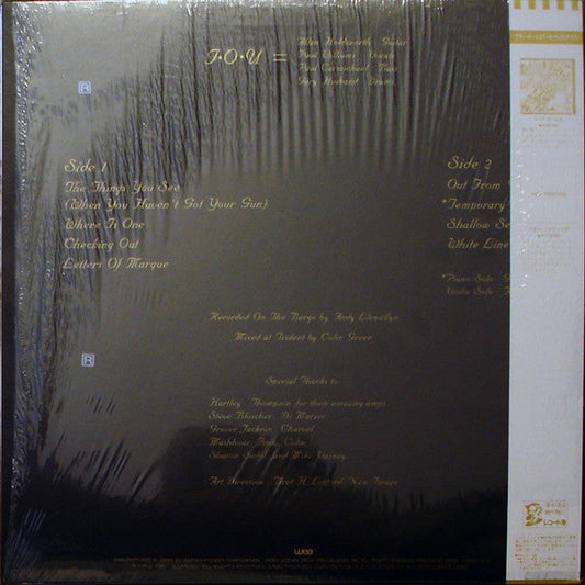Allan Holdsworth - I.O.U. (Vinyl, LP, Album) Mint (M) / Mint (M)