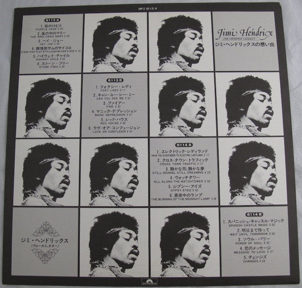 Jimi Hendrix - Legacy (2xVinyl, LP, Compilation, Reissue) Near Mint (NM or M-) / Very Good Plus (VG+)