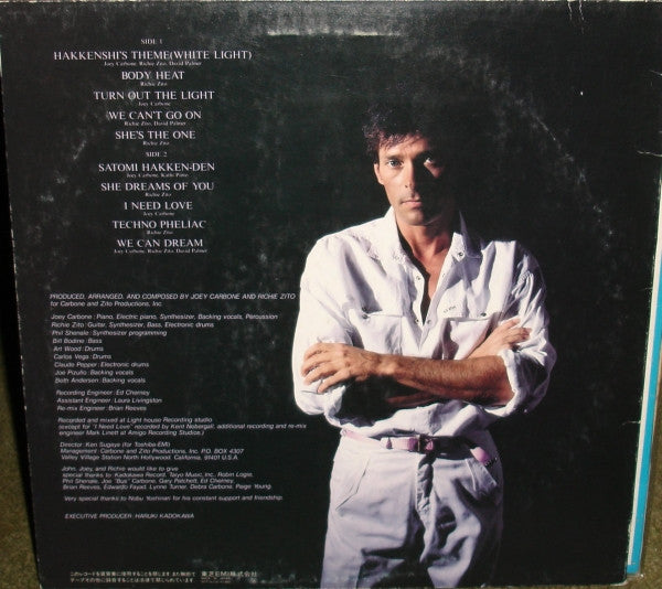 John O'Banion - 里見八犬伝 Satomi Hakken-Den (Vinyl, LP, Album)