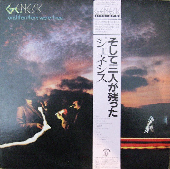 Genesis - ...And Then There Were Three... (Vinyl, LP, Album, Reissue) Very Good Plus (VG+) / Very Good Plus (VG+)