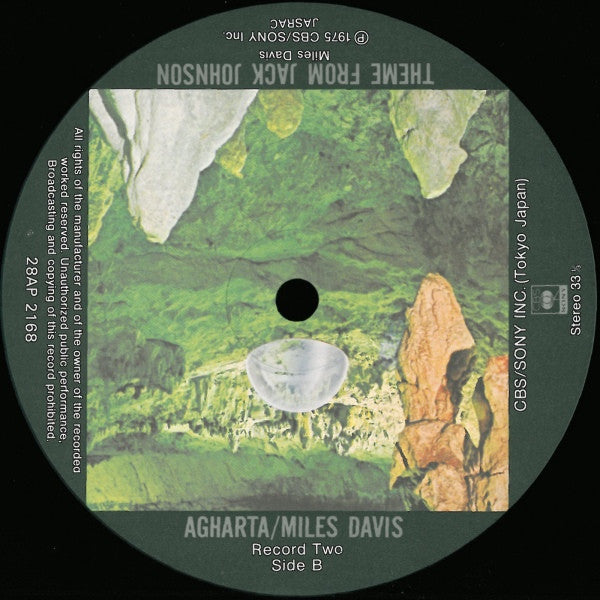 Miles Davis - Agharta (Vinyl, LP, Album, Reissue)