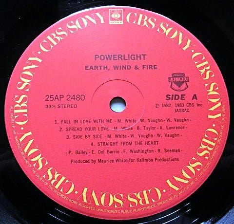 Earth, Wind & Fire - Powerlight (Vinyl, LP, Album)