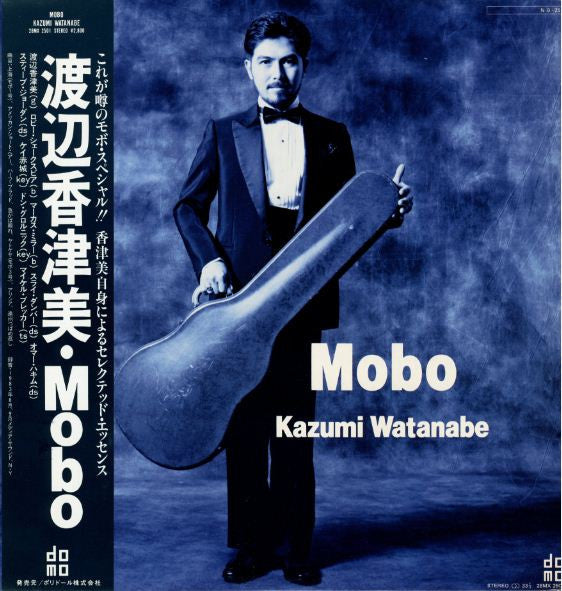 Kazumi Watanabe - Mobo (Vinyl, LP, Compilation, Stereo) Very Good Plus (VG+) / Very Good Plus (VG+)