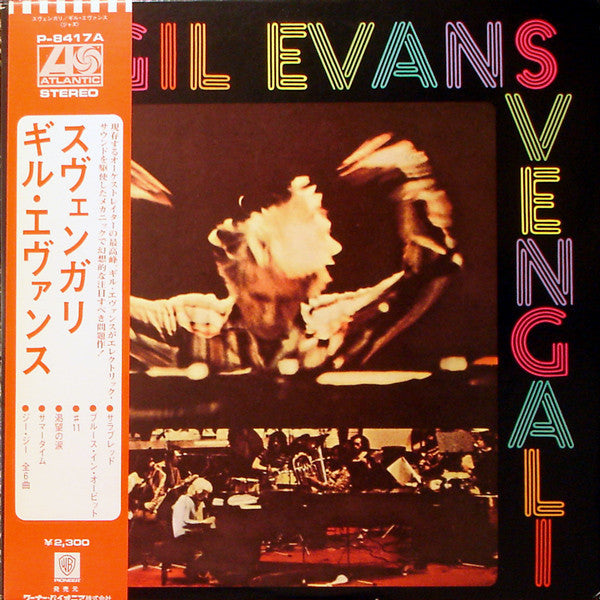 Gil Evans - Svengali (Vinyl, LP, Album) Very Good Plus (VG+) / Very Good (VG)