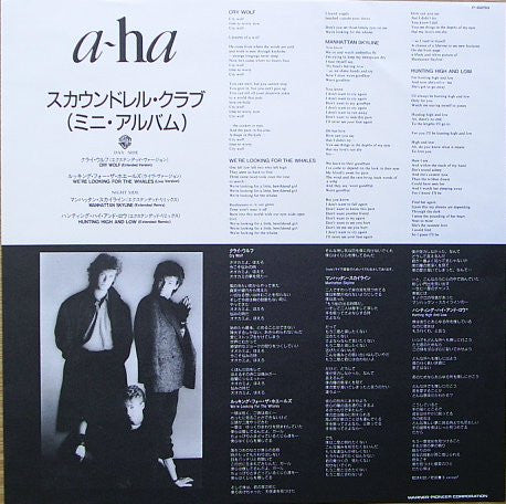 a-ha - Scoundrel Club (Vinyl, 12", 45 RPM, Mini-Album, Compilation)