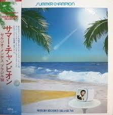 Sergio Mendes & Brasil '88 - Summer Champion (Vinyl, LP, Compilation, Stereo) Very Good Plus (VG+) / Very Good Plus (VG+)