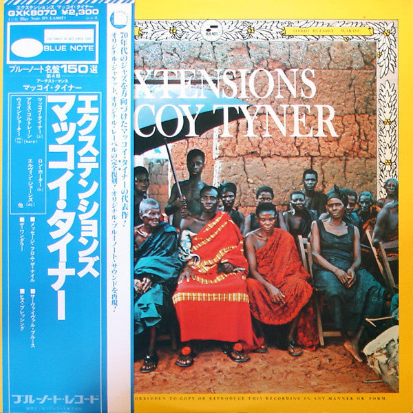 McCoy Tyner - Extensions (Vinyl, LP, Album, Reissue)