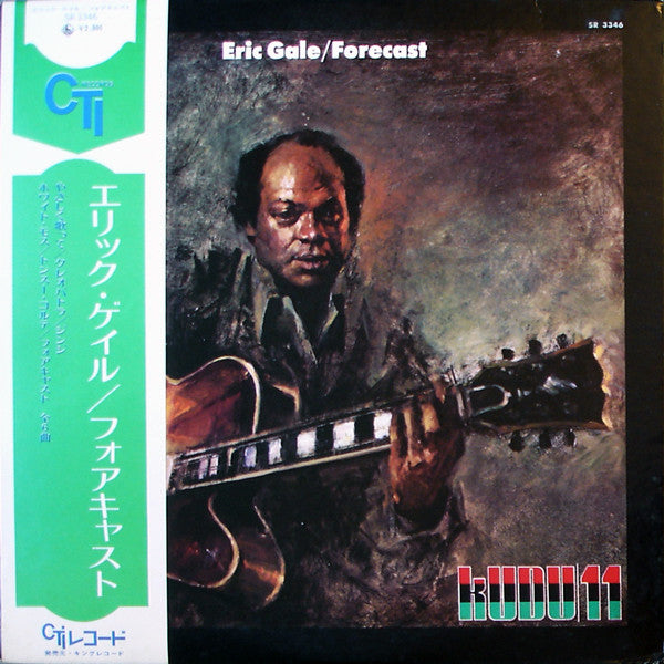 Eric Gale - Forecast (Vinyl, LP) Very Good Plus (VG+) / Very Good (VG)