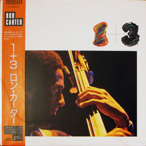Ron Carter - 1 + 3 (Vinyl, LP) Very Good (VG) / Very Good Plus (VG+)