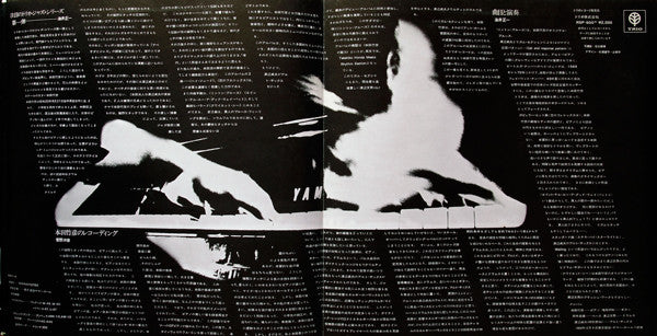 Takehiro Honda - T. Honda Meets Rhythm Section Featuring S. Watanabe (Vinyl, LP, Album) Very Good Plus (VG+) / Very Good Plus (VG+)