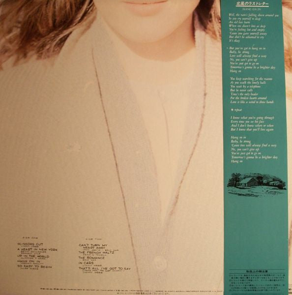 Art Garfunkel - Scissors Cut (Vinyl, LP, Album)