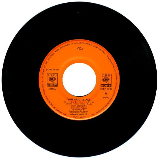 Ozzy Osbourne - Bark At The Moon (Vinyl, Vinyl, LP, Album, 7", 45 R...