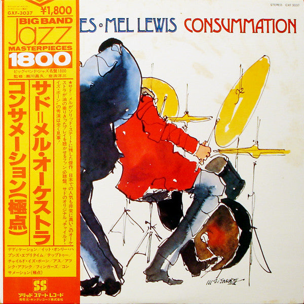 Thad Jones & Mel Lewis - Consummation (Vinyl, LP, Album, Reissue) Very Good Plus (VG+) / Very Good Plus (VG+)