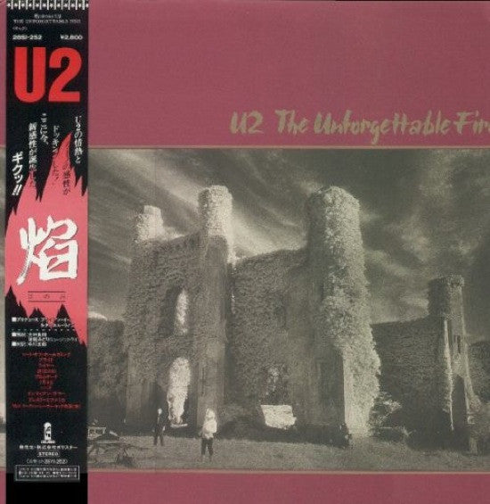 U2 - The Unforgettable Fire (Vinyl, LP, Album)