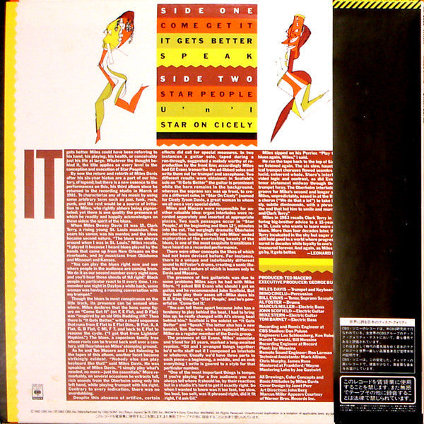 Miles Davis - Star People (Vinyl, LP, Album)