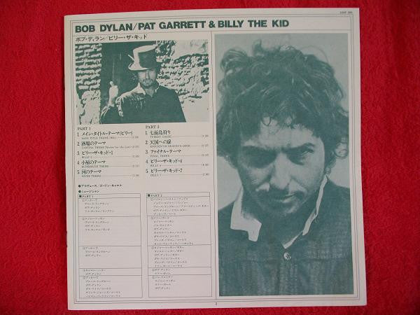 Bob Dylan - Pat Garrett & Billy The Kid (Original Soundtrack Recording) (Vinyl, LP, Album, Reissue, Stereo) Very Good Plus (VG+) / Very Good (VG)